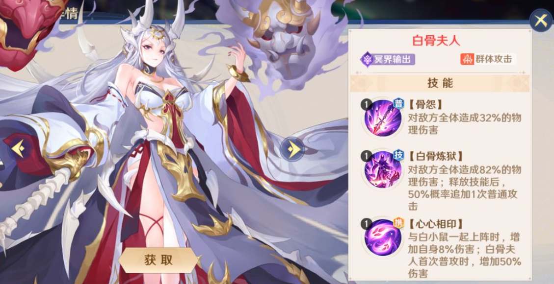 自在西游冥界阵容推荐：强势冥界阵容搭配玩法攻略