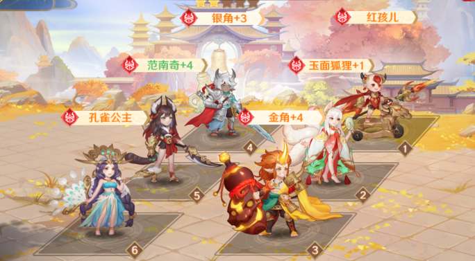 自在西游妖界阵容如何搭配-超强妖界阵容搭配攻略