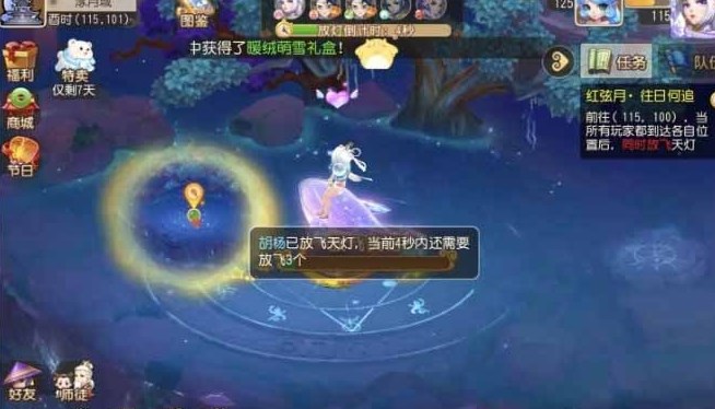 梦幻西游手游新四洲纪行红弦月第三关攻略 第三关新月炎月赤月通关打法 梦幻西游手游新四洲纪行红弦月第三关攻略 第三关新月炎月赤月通关打法