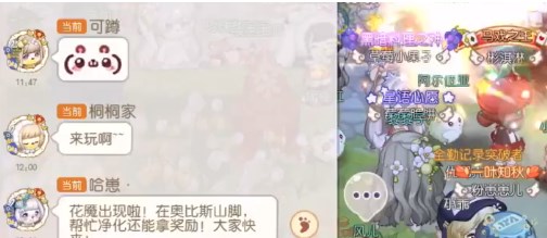 奥比岛手游年兽闹街攻略 年兽闹街年兽位置分享