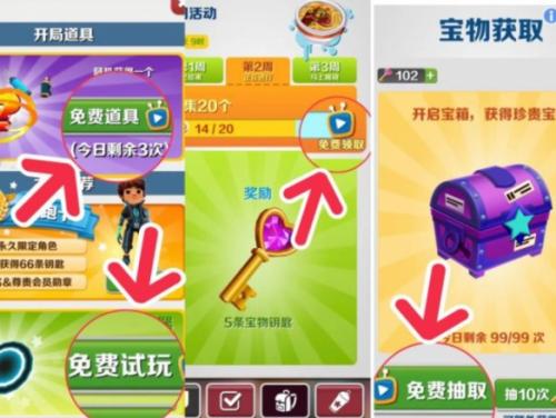 地铁跑酷影子幻影兑换码大全 2023最新影子幻影兑换码分享