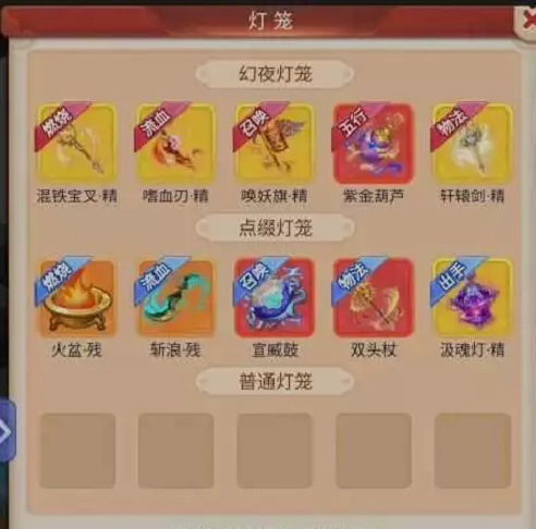 梦幻西游网页版长安夜游攻略 长安夜游通关阵容推荐