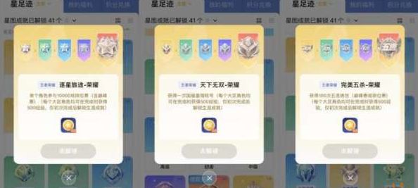 王者荣耀星会员花钱吗 星会员多少钱