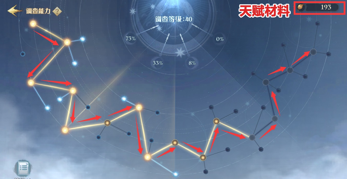 哈利波特魔法觉醒沙漠调查怎么玩 沙漠调查活动玩法攻略