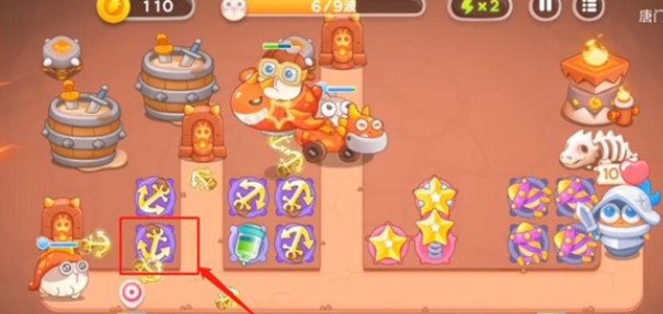 保卫萝卜4饿龙传说22关攻略 饿龙传说第22关图文通关流程