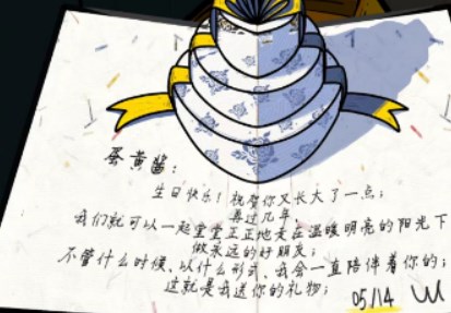 房间的秘密2起点第一关攻略 第一关通关方法图文解密详情
