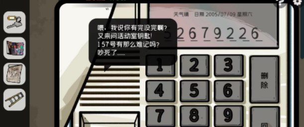 房间的秘密2起点第一关攻略 第一关通关方法图文解密详情