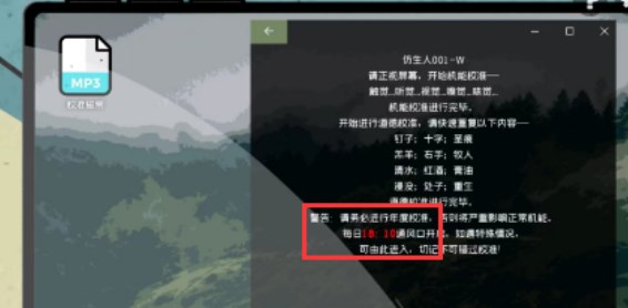房间的秘密2起点第五关攻略 第五关图文通关解密流程