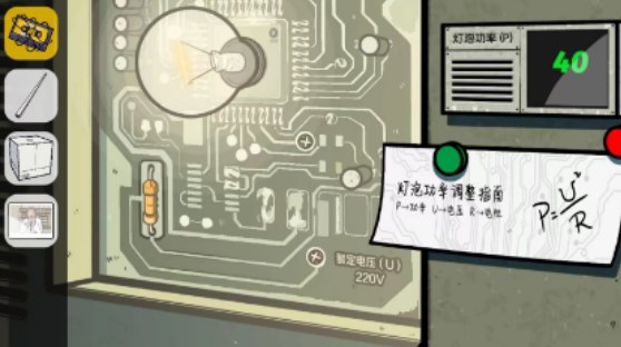 房间的秘密2起点第五关攻略 第五关图文通关解密流程