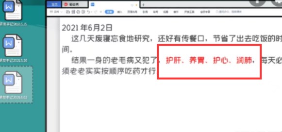 房间的秘密2起点第五关攻略 第五关图文通关解密流程