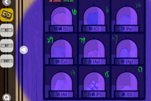 房间的秘密2起点第四关攻略 第四章图文通关解析