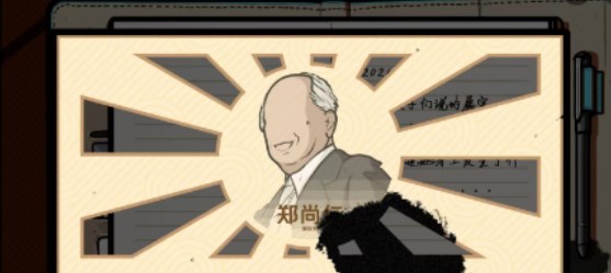 房间的秘密2起点第四关攻略 第四章图文通关解析