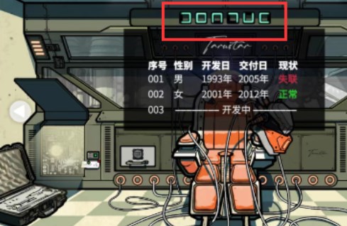 房间的秘密2起点第五关攻略 第五关图文通关解密流程