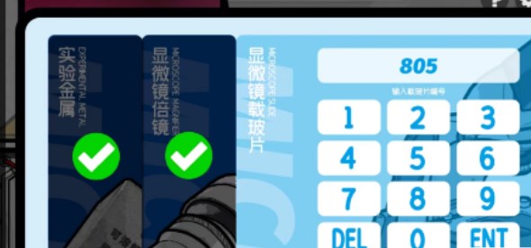 房间的秘密2起点第五关攻略 第五关图文通关解密流程