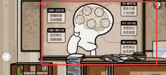 房间的秘密2起点第四关攻略 第四章图文通关解析