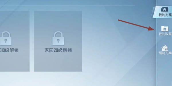 和平精英家园分享码大全 10级家园分享码2023最新 和平精英家园分享码大全 10级家园分享码2023最新