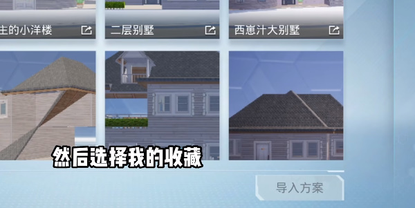 和平精英家园分享码大全 10级家园分享码2023最新 和平精英家园分享码大全 10级家园分享码2023最新