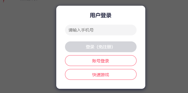 像素火影网页版在线玩地址 像素火影网页版在线试玩入口链接