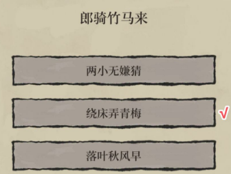 江南百景图十二学徒探险攻略 十二学徒探险任务通关流程 江南百景图十二学徒探险攻略 十二学徒探险任务通关流程