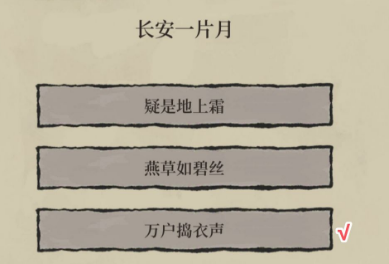 江南百景图十二学徒探险攻略 十二学徒探险任务通关流程 江南百景图十二学徒探险攻略 十二学徒探险任务通关流程