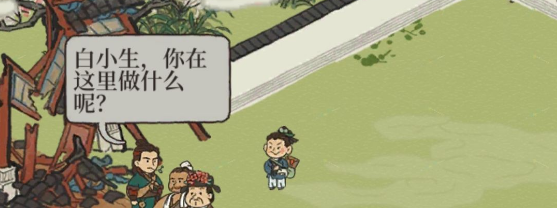 江南百景图十二学徒探险攻略 十二学徒探险任务通关流程 江南百景图十二学徒探险攻略 十二学徒探险任务通关流程