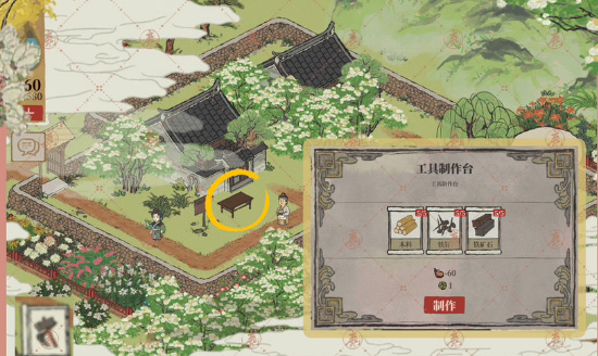 江南百景图扬州府探险攻略 扬州府探险主线剧情和宝箱钥匙位置一览