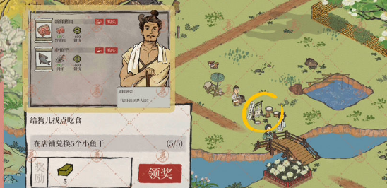 江南百景图扬州府探险攻略 扬州府探险主线剧情和宝箱钥匙位置一览