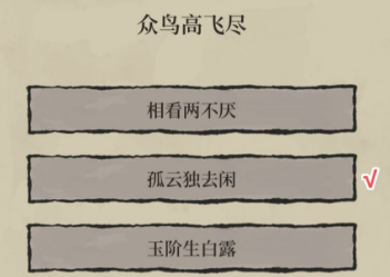 江南百景图十二学徒探险攻略 十二学徒探险任务通关流程 江南百景图十二学徒探险攻略 十二学徒探险任务通关流程