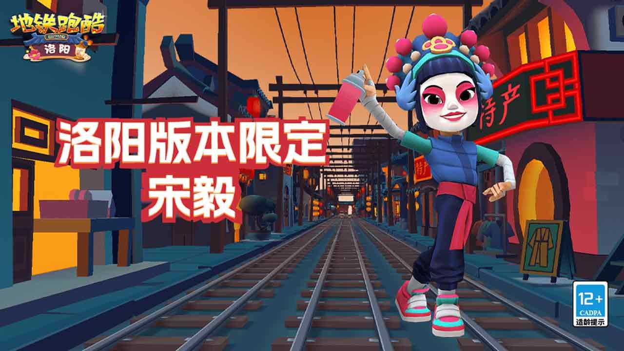 地铁跑酷奥特曼皮肤兑换码大全 2023奥特曼皮肤cdk兑换码分享