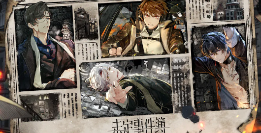 未定事件簿案情推演第二阶段攻略 案情推演第二阶段凶手解析