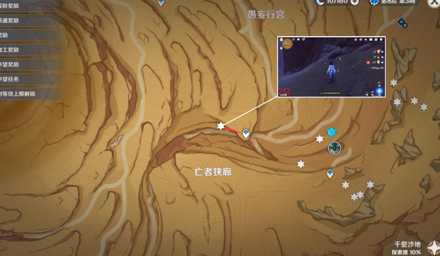 原神沙脂蛹采集攻略 沙脂蛹采集路线哪个好 原神沙脂蛹采集攻略 沙脂蛹采集路线哪个好