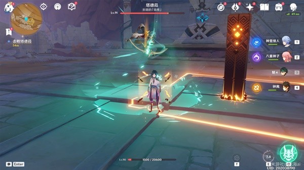 原神折翼的猎鹰世界任务攻略 3.4猎鹰塔德拉任务图文流程