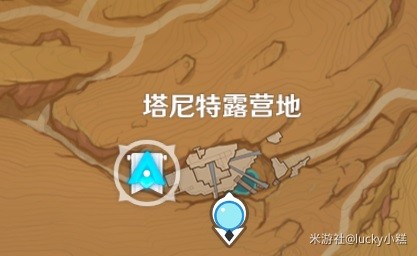 原神失而复得者一同欢喜任务攻略 3.4版本失而复得者一同欢喜任务流程 原神失而复得者一同欢喜任务攻略 3.4版本失而复得者一同欢喜任务流程