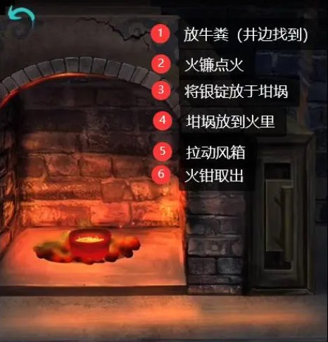 阿姐鼓攻略第五章完整版 第五章暮鼓鸣图文通关全流程