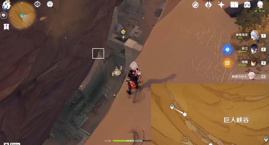 原神千壑沙地蓄水池解密攻略 千壑沙地蓄水池机关破解方法