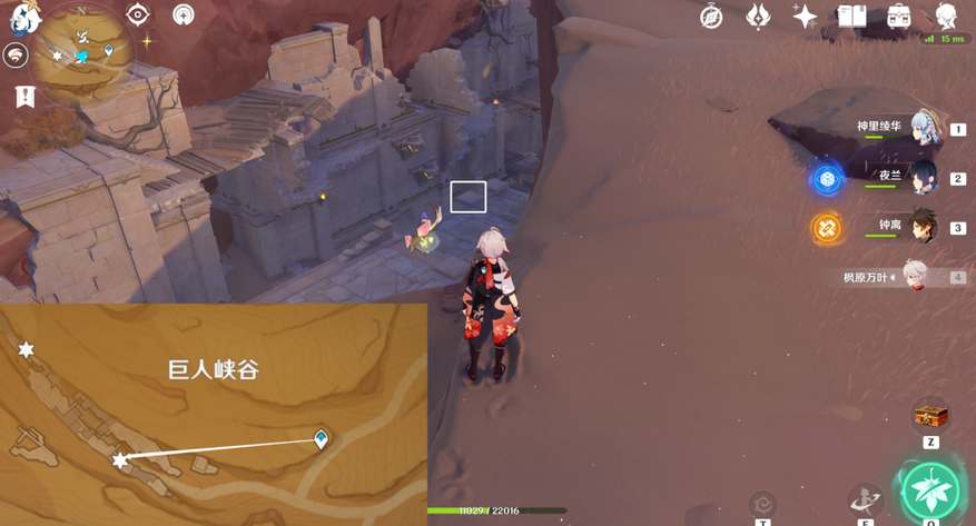 原神千壑沙地蓄水池解密攻略 千壑沙地蓄水池机关破解方法