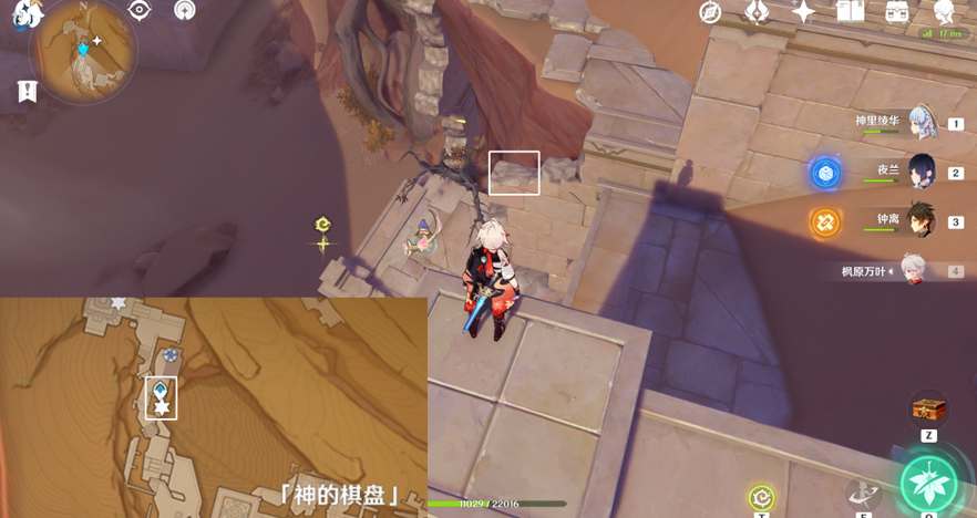 原神千壑沙地蓄水池解密攻略 千壑沙地蓄水池机关破解方法