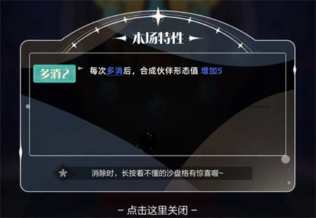 召唤与合成2战旗高难关卡阵容推荐 战旗高难关卡阵容搭配攻略
