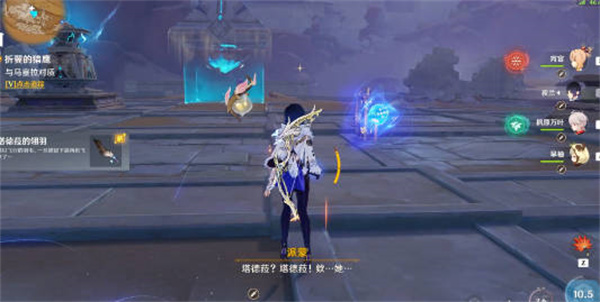 原神折翼的猎鹰怎么接 折翼的猎鹰任务触发完成攻略