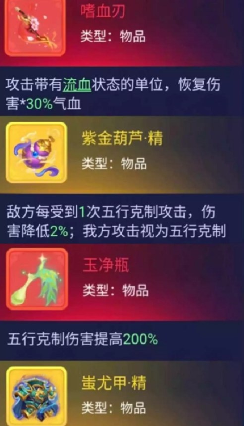 梦幻西游网页版长安夜游二阶段攻略 长安夜游二阶段通关阵容推荐 梦幻西游网页版长安夜游二阶段攻略 长安夜游二阶段通关阵容推荐