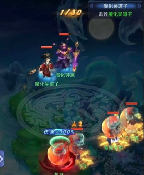 梦幻西游网页版长安夜游二阶段攻略 长安夜游二阶段通关阵容推荐 梦幻西游网页版长安夜游二阶段攻略 长安夜游二阶段通关阵容推荐