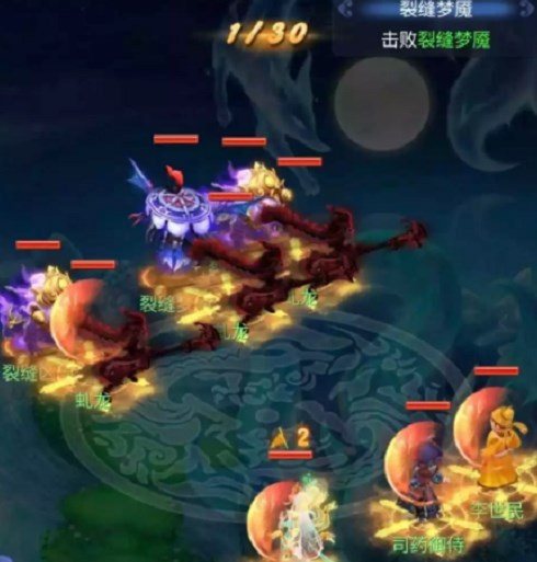 梦幻西游网页版长安夜游二阶段攻略 长安夜游二阶段通关阵容推荐 梦幻西游网页版长安夜游二阶段攻略 长安夜游二阶段通关阵容推荐