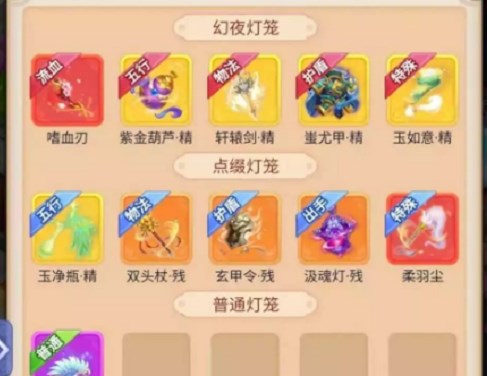 梦幻西游网页版长安夜游二阶段攻略 长安夜游二阶段通关阵容推荐 梦幻西游网页版长安夜游二阶段攻略 长安夜游二阶段通关阵容推荐