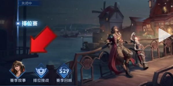 王者荣耀莱西奥五折卡怎么获得 莱西奥第二张五折卡获取方法 王者荣耀莱西奥五折卡怎么获得 莱西奥第二张五折卡获取方法