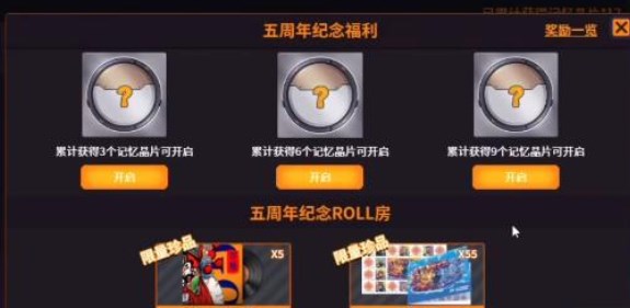 csgo回忆长廊答案大全 五周年回忆长廊答题答案攻略