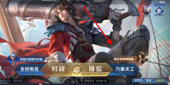 王者荣耀莱西奥五折卡怎么获得 莱西奥第二张五折卡获取方法 王者荣耀莱西奥五折卡怎么获得 莱西奥第二张五折卡获取方法