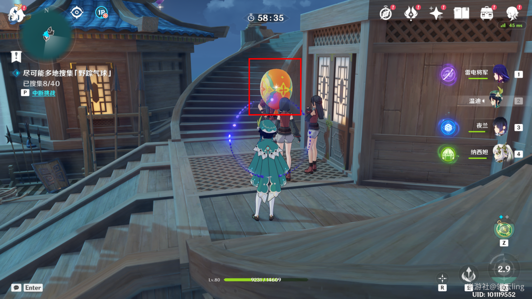 原神跨野寻踪第二天攻略 跨野寻踪碧波高浪气球收集路线推荐