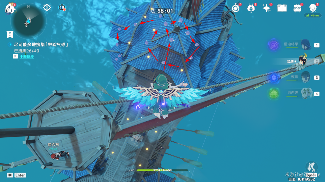 原神跨野寻踪第二天攻略 跨野寻踪碧波高浪气球收集路线推荐