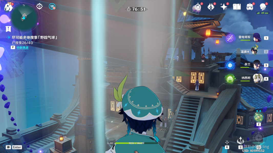 原神跨野寻踪第二天攻略 跨野寻踪碧波高浪气球收集路线推荐