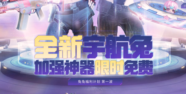 CF拜年码2023大全最新-穿越火线拜年口令码2023